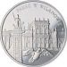 20 złotych - Pałac w Wilanowie